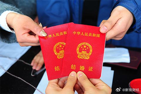 7. 结婚和离婚不再需要户口簿