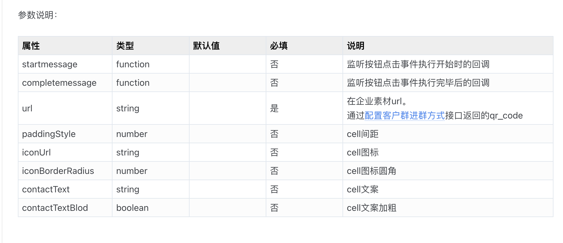 2b62a9f4-3dd8-47af-bdbb-0a69bf3bd4c2