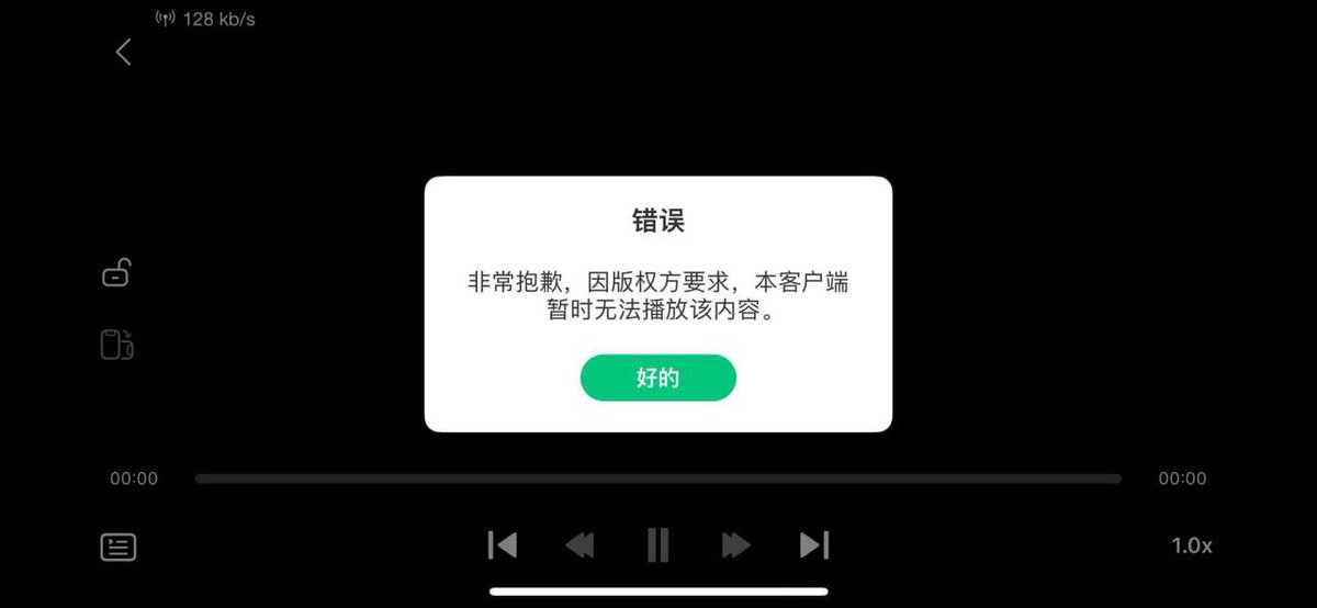 VidHub因版权方要求部分视频不予播放