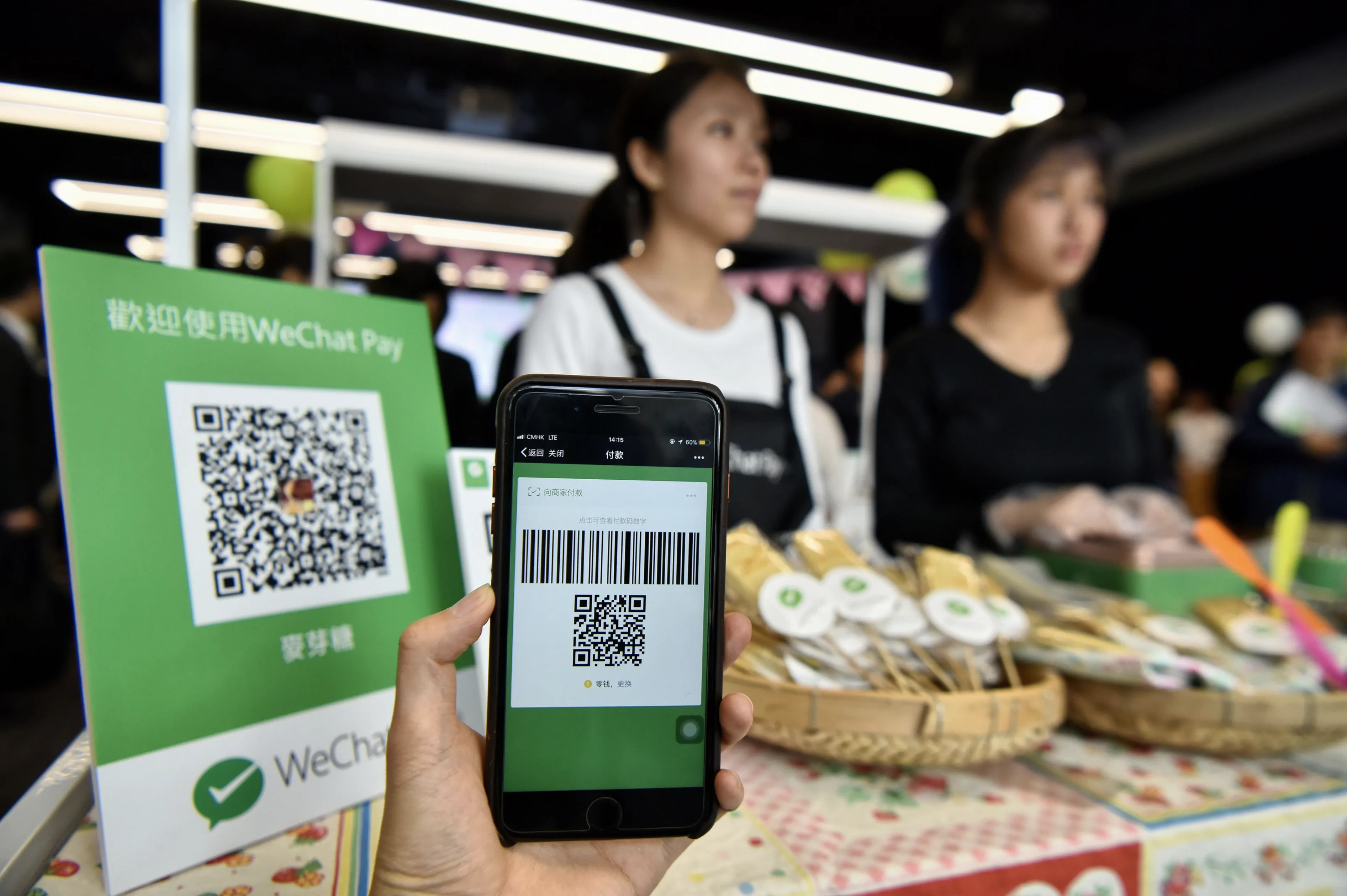 香港金管局向WeChat Pay HK罚款87.5万港元