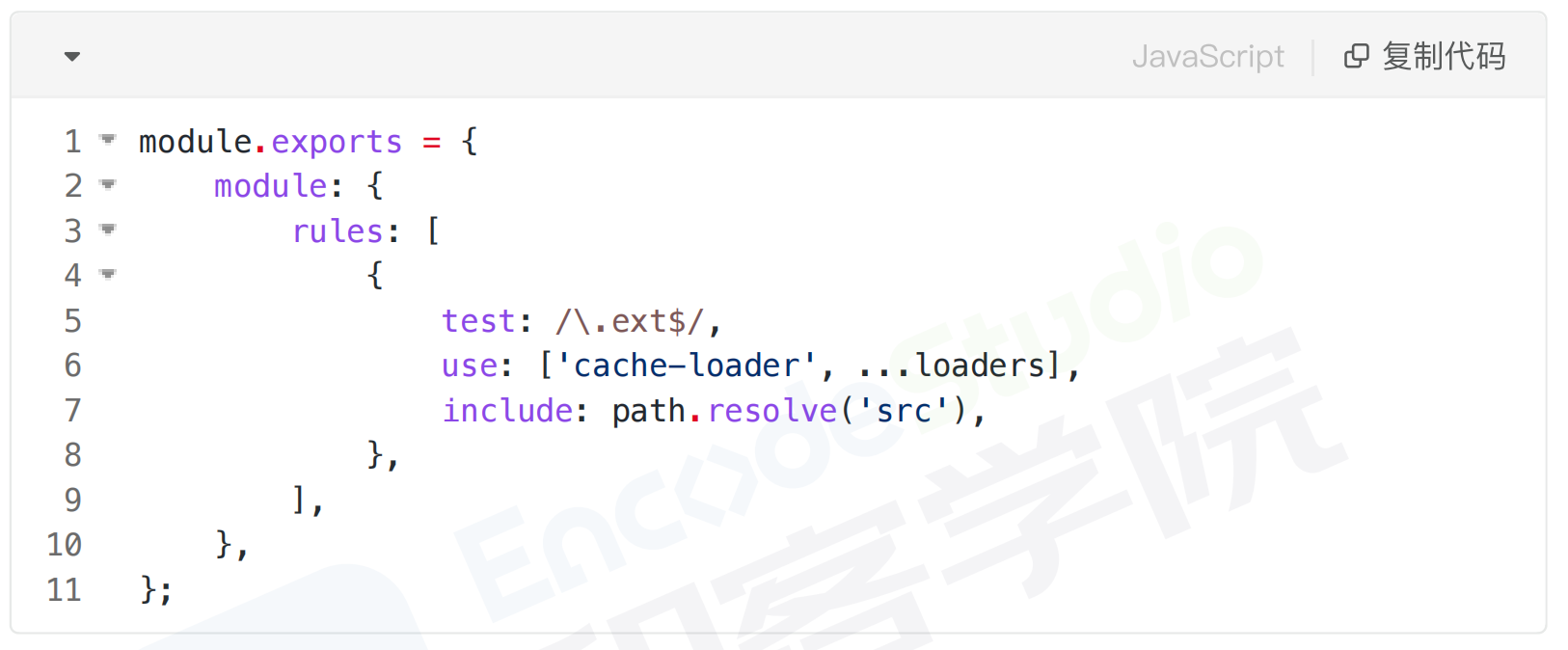 cache-loader