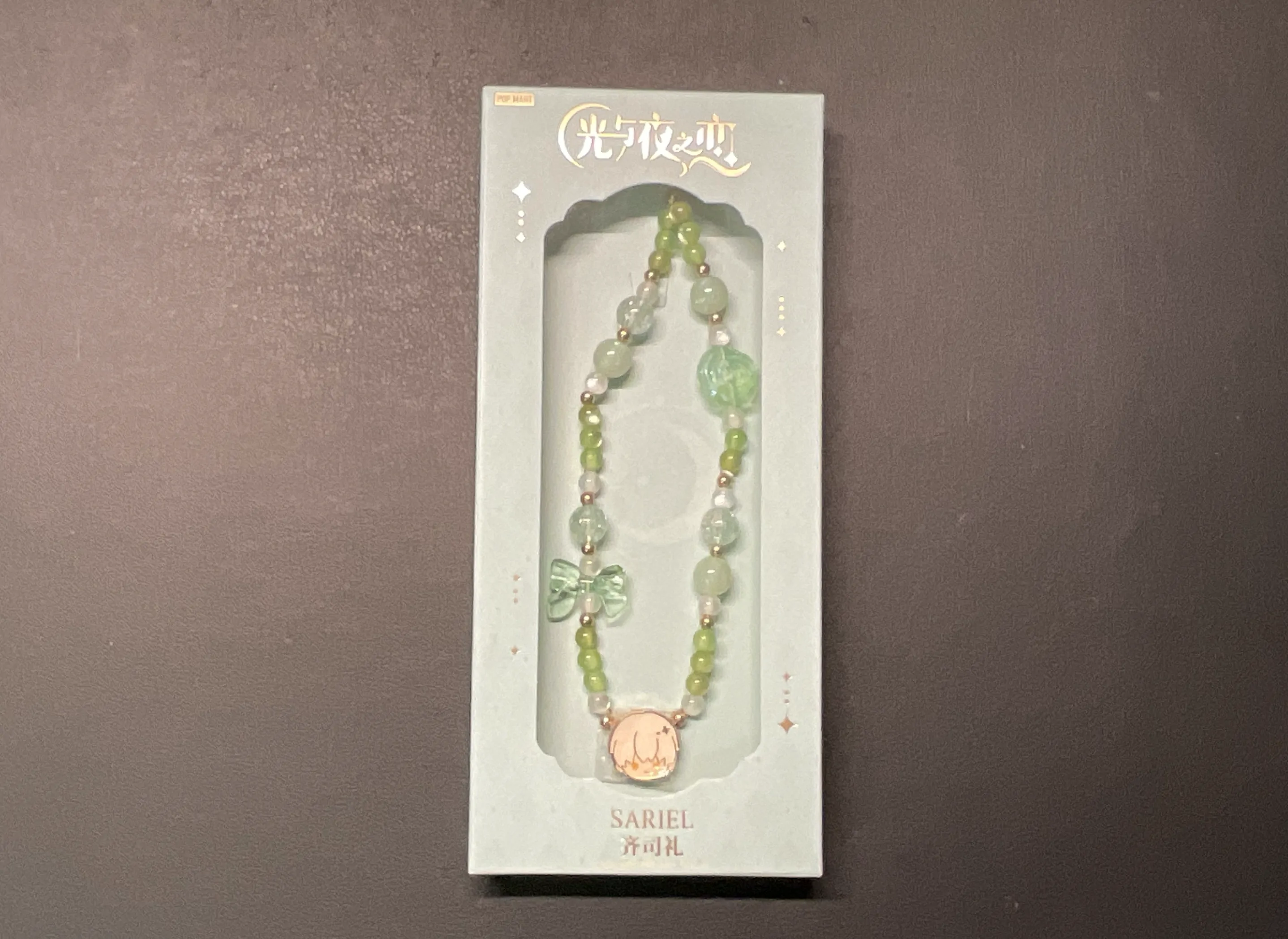 齐司礼 - 泡泡玛特联动手机挂链