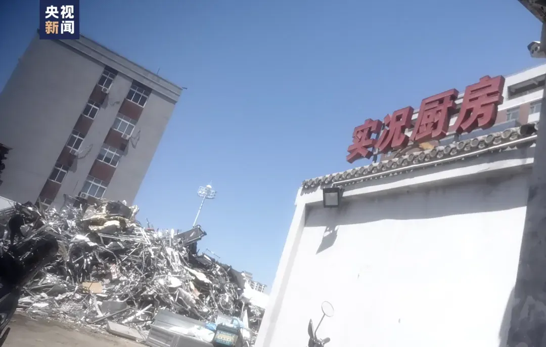 3. 央视调查外卖乱象
